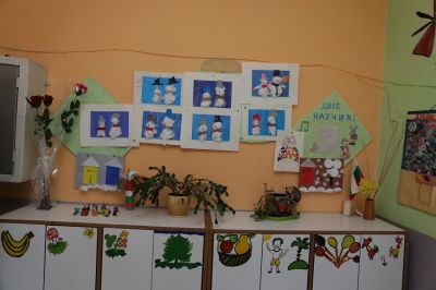 1 - ДГ Славейче - Костандово